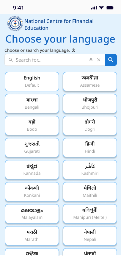 Choose your language: every language is available, with English the default